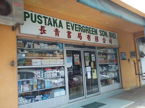 Pustaka Evergreen Sdn. Bhd.