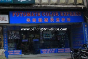 Fotomate Color Express
