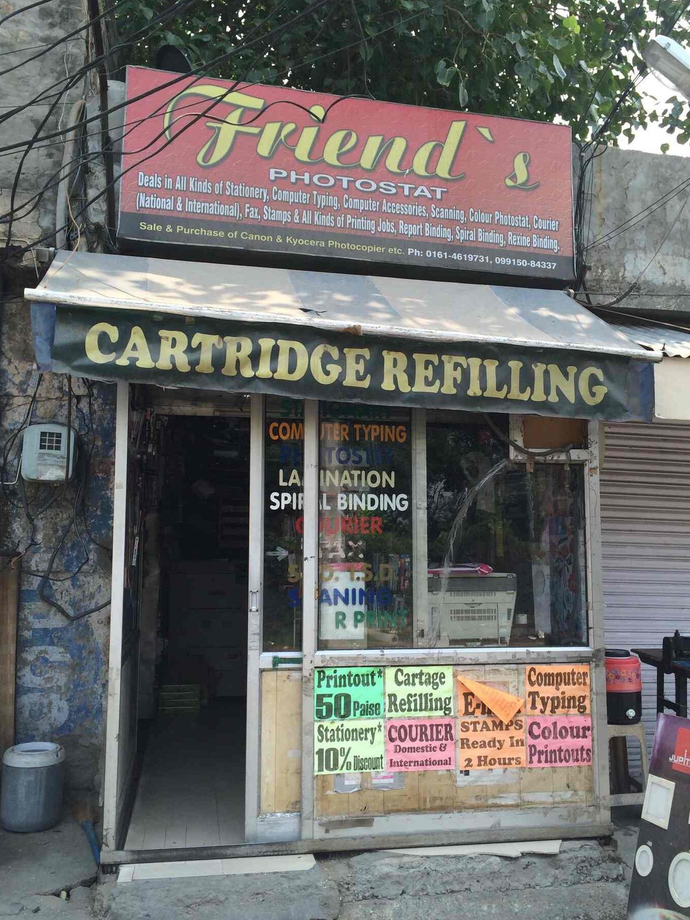 Good Friend Photostat Centre 1 good friend photostat centre