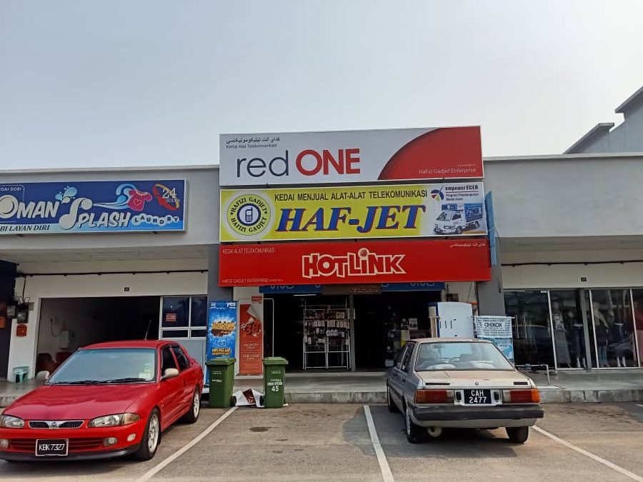Hafizi Gadjet ( HAFJET ) 1 hafizi gadjet hafjet