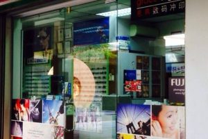 Heng Copy Photocopy shop