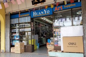 HuanYo Marketing – Stationery & Art Supplies | Kedai Buku Alat Tulis, Custom Chop Service, Name Card | Sticker, Printing Shop