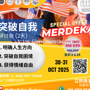 iklan mico mico advertising