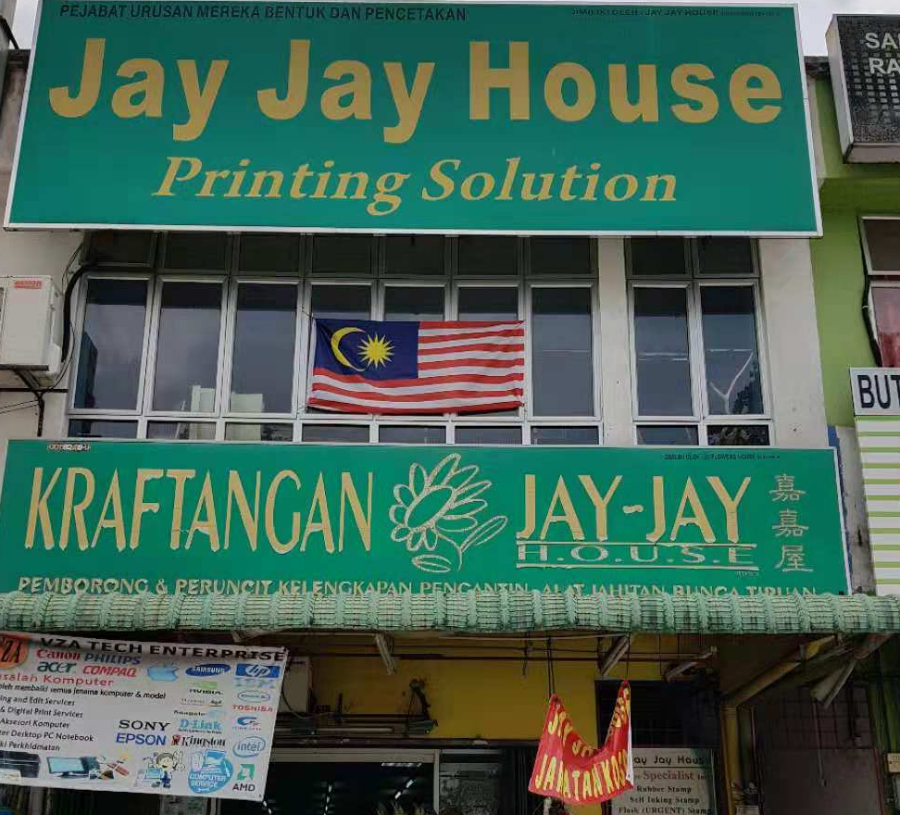 jay jay house