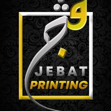 jebat printing