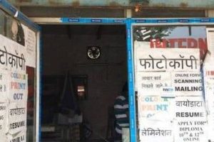 Kcs Photostat Centre