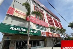 Kedai Buku Banggol (Cawangan Jertih 1)