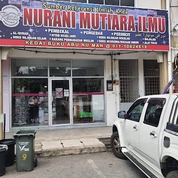 Kedai Buku Nurani Mutiara Ilmu 1 kedai buku nurani mutiara ilmu