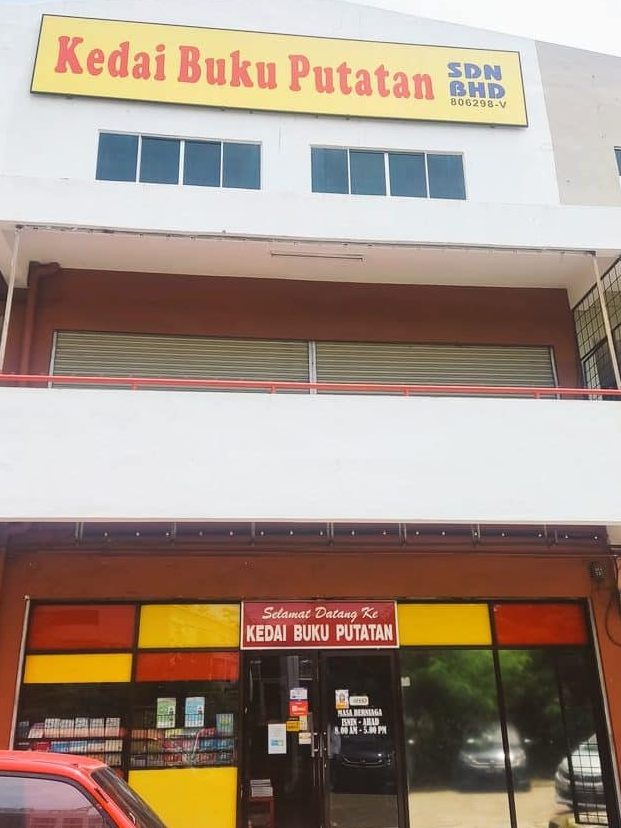 kedai buku putatan sb