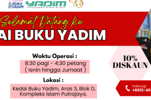 Kedai Buku YADIM