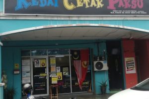 Kedai Cetak Paksu