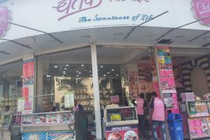 Kedai Chetak