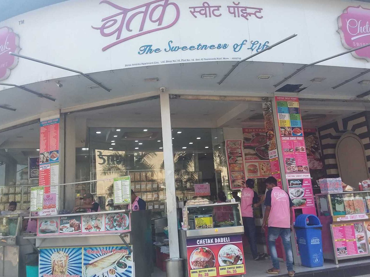 kedai chetak