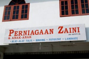 Kedai Fotostat-Alat Tulis