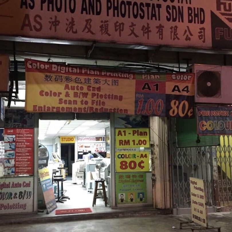 kedai fotostat cuci gambar printing
