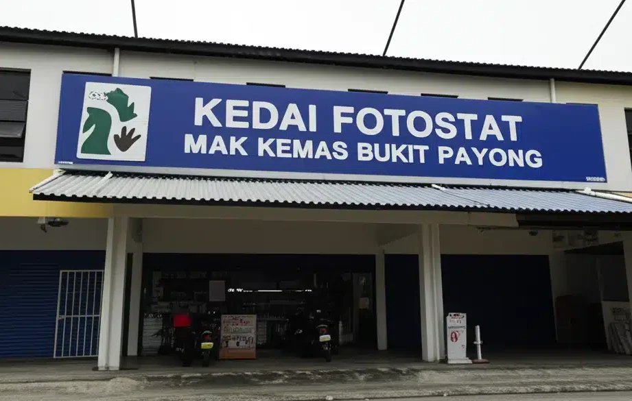KEDAI FOTOSTAT MAK KEMAS BUKIT PAYONG 1 kedai fotostat mak kemas bukit payong