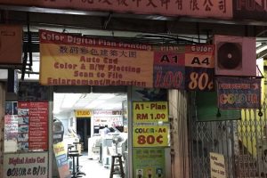 KEDAI FOTOSTET, PRINT & CUCI GAMBAR