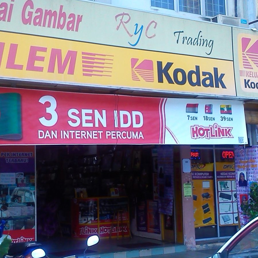 kedai gambar bs