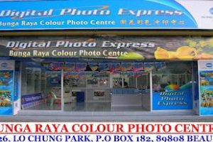 KEDAI GAMBAR EASTERN (FUJIFILM) MINGO BEAUFORT