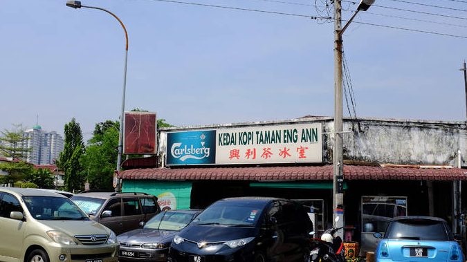 Kedai Gambar Eng Ann 1 kedai gambar eng ann