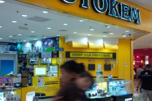 Kedai Gambar Fotomat