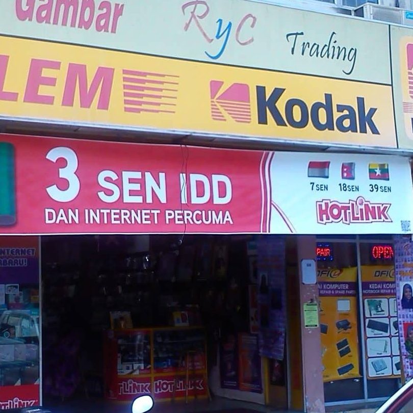 kedai gambar international