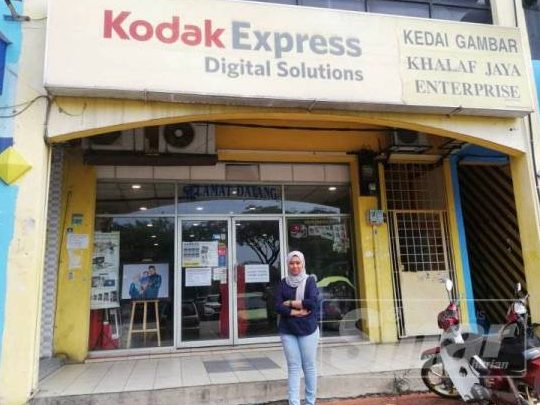 kedai gambar khalaf jaya enterprise