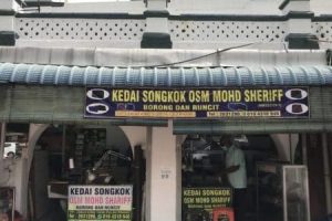 Kedai Gambar King Soon