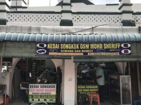 Kedai Gambar King Soon 1 kedai gambar king soon