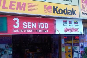 Kedai Gambar L.P.