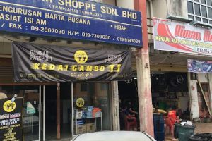 Kedai Gambar TJ