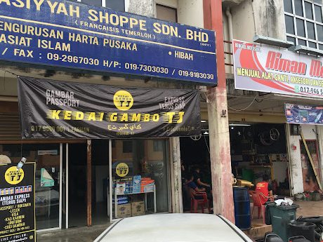Kedai Gambar TJ 1 kedai gambar tj