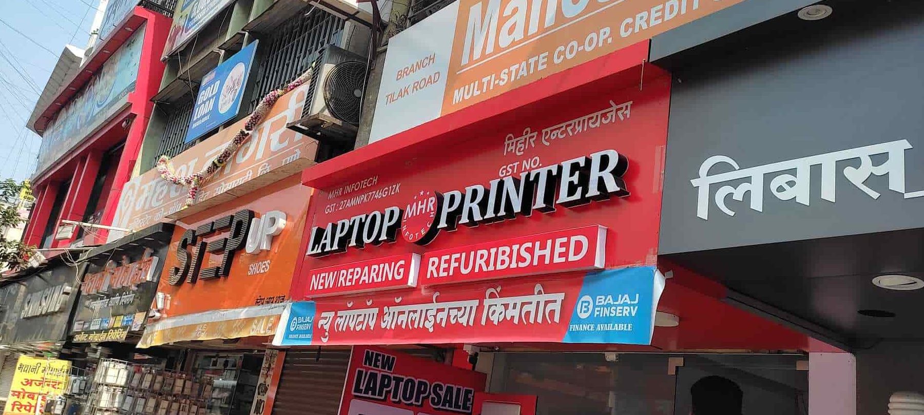 Kedai Photostat,Print,Internet MHR 1 kedai photostatprintinternet mhr