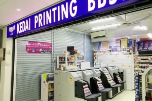 Kedai Printing BBST