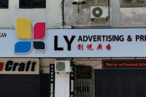 Kedai Printing, Percetakan Pesta Sdn Bhd, Muar Johor