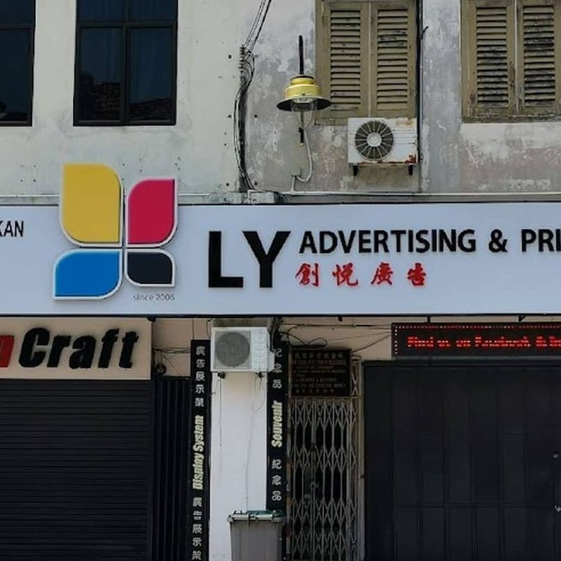 kedai printing percetakan pesta sdn bhd muar johor