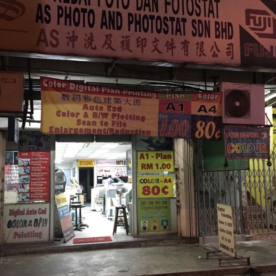 kedai syahmi fotostat