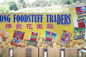 Kilang Kacang Sinn Loong