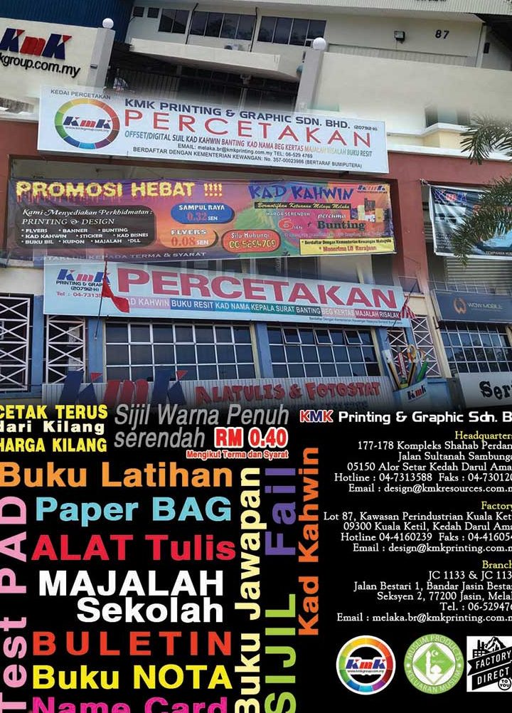 KMK PRINTING (KMK Resources Sdn. Bhd.) 1 kmk printing kmk resources sdn bhd