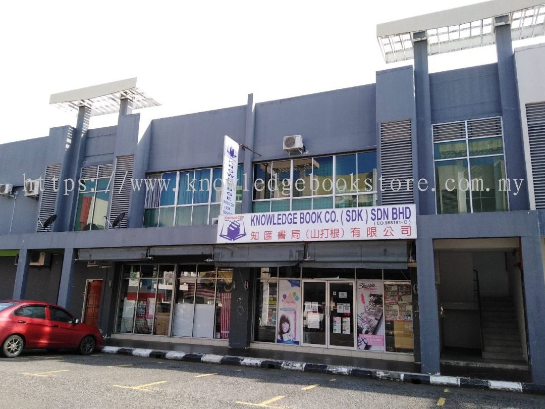 Knowledge Book Co (Sdk) Sdn Bhd 1 knowledge book co sdk sdn bhd