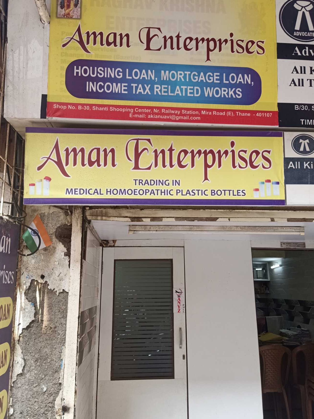 lal aman enterprise
