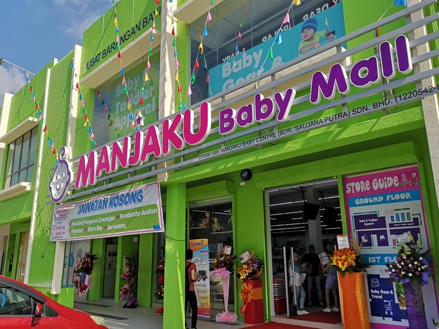 Manjaku Baby Mall Putrajaya 1 manjaku baby mall putrajaya