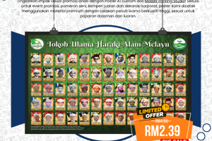 Master Printing Nilai