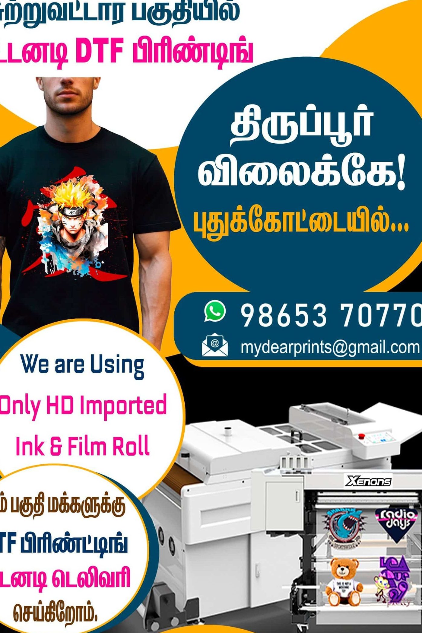 Maylody Printing Shop 1 maylody printing shop