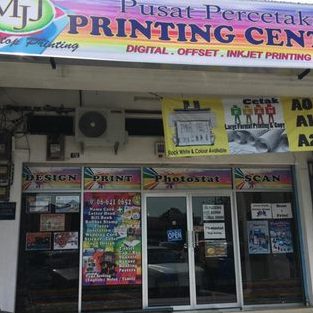 MJJ PRINTING CENTER 1 mjj printing center