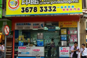 Mr Chong Ming Trading Stationery Photostat Printing Services