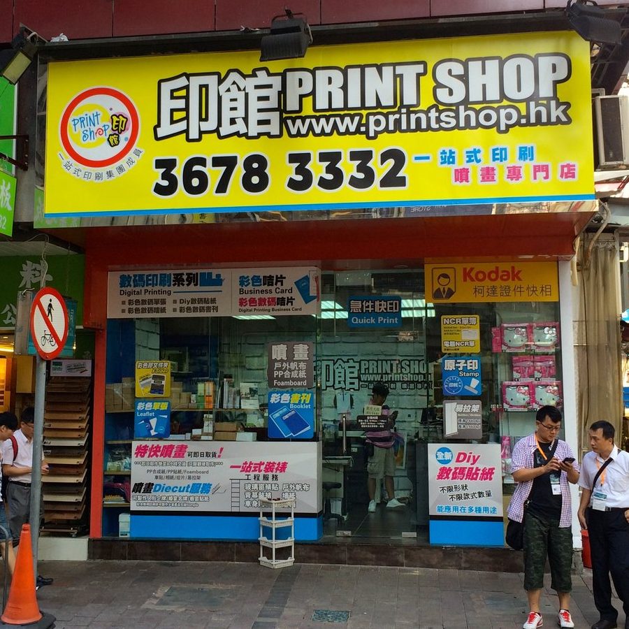 mr chong ming trading stationery photostat printing services