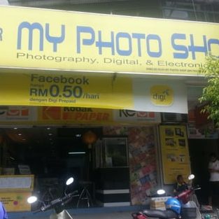 My Photo Shop (M) Sdn Bhd 1 my photo shop m sdn bhd