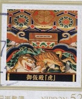 nikko rubber stamp printing services