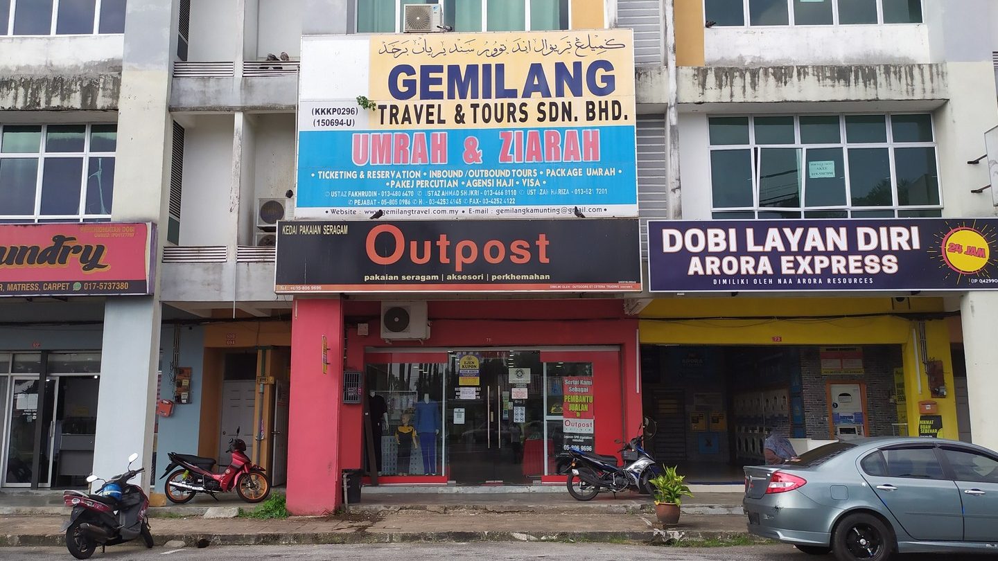 outpost uniform taiping